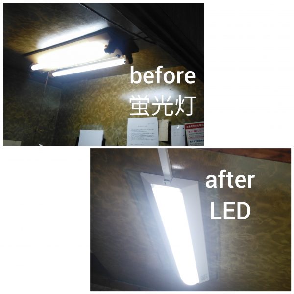 LED照明取替サムネイル